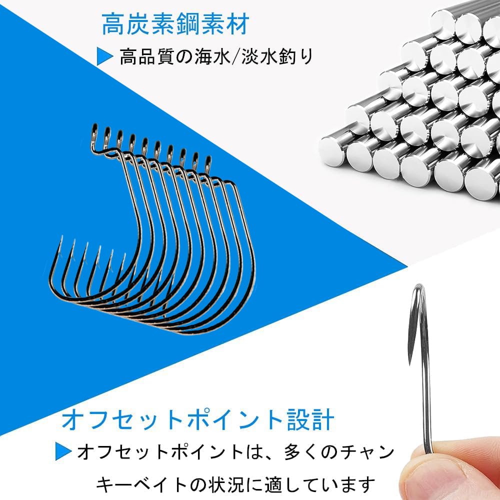 Amazon | オフセットフック ワームキーパー 50本セット ツイストロック